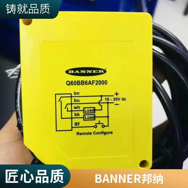 Q45VR3LV貨期短Banner邦納光電開關(guān)【月銷500】