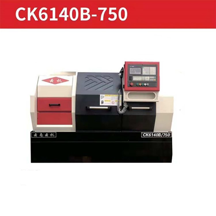 云南云機(jī)CK6140數(shù)控車床安全穩(wěn)定精密金屬加工堅(jiān)固耐用使用壽命長(zhǎng)