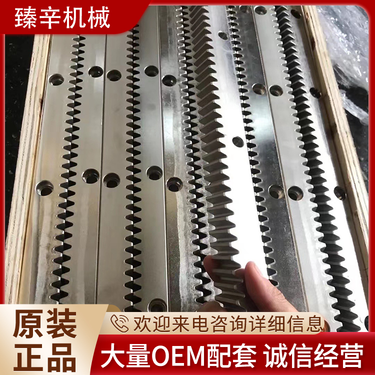 齒輪齒條托輥圓軸花鍵軸淬火處理高精度加工定制臻辛