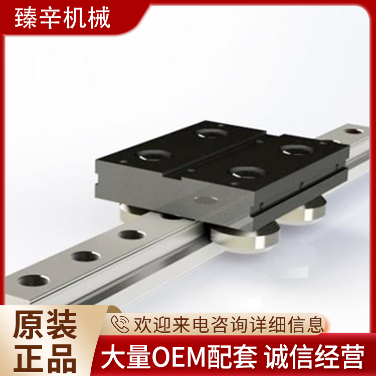 V型L型矩形圓形導(dǎo)軌高精度方形導(dǎo)軌矩形輸送線按需定制臻辛