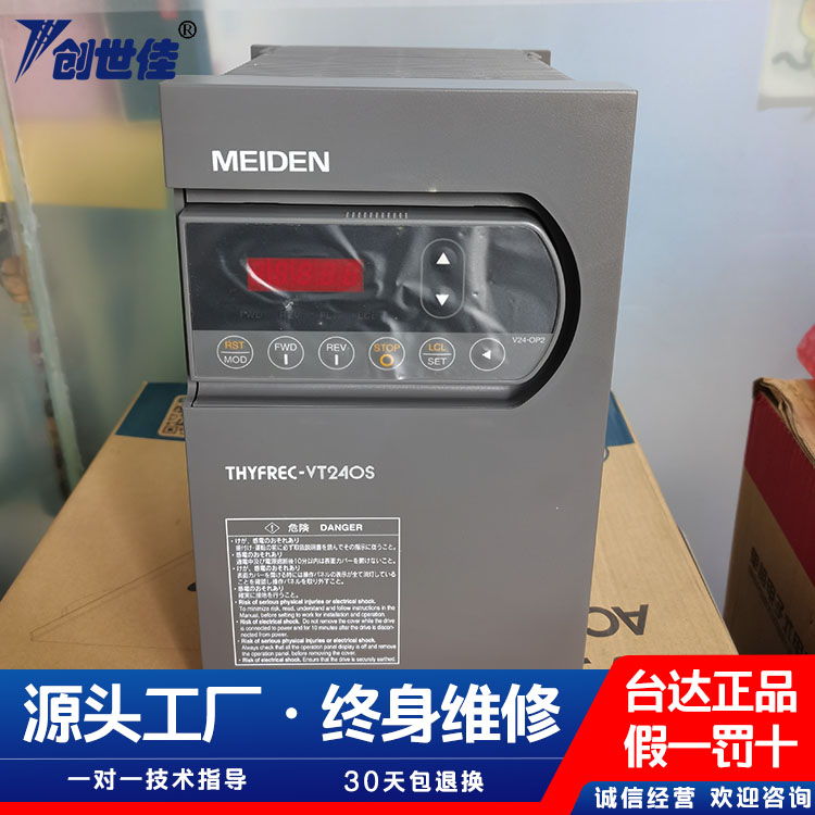 明電舍變頻器VT240S-1P5HA00-000X000日本原裝終身維修