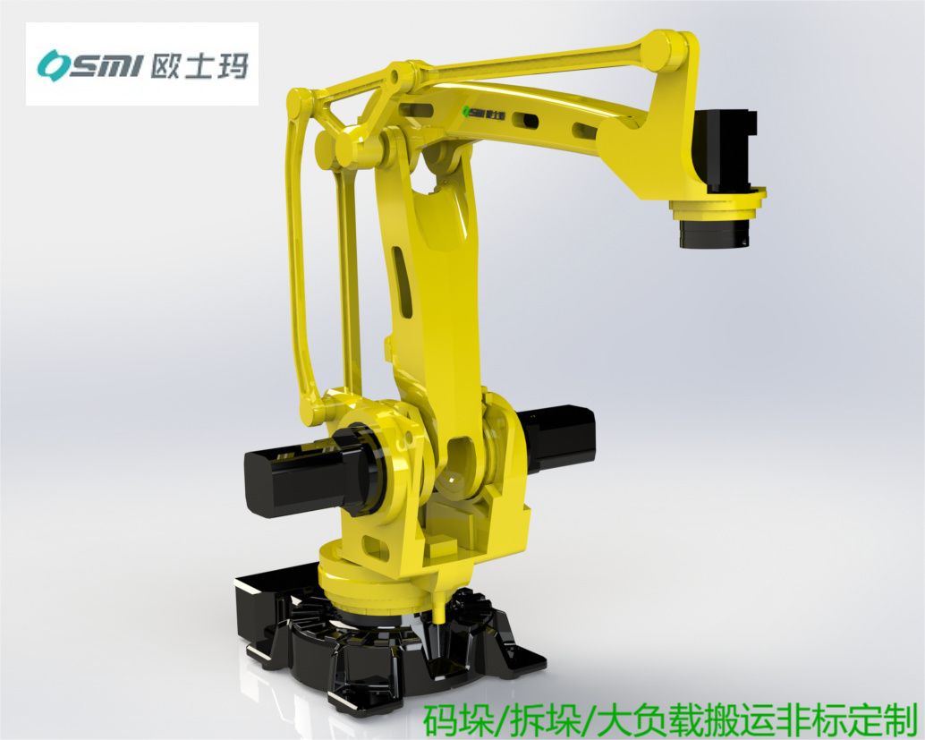 歐士瑪碼垛機(jī)器人、袋裝\/箱裝產(chǎn)品搬運(yùn)碼垛\/3D視覺(jué)引導(dǎo)拆垛機(jī)器人