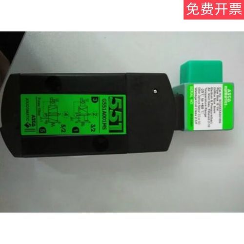 ASCO電磁閥VCBMG551H401MODC24\/DCD其它型號咨詢客服可議價