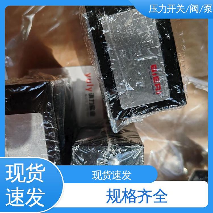 語力實業(yè)BKP12-4,40-900-51比利液位開關(guān)質(zhì)量保證真實性認(rèn)證