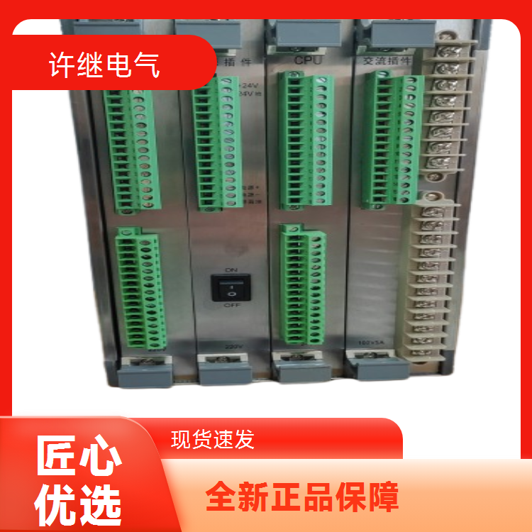 全新WDH-824微機(jī)電動機(jī)保護(hù)測控裝置廠家直銷現(xiàn)貨速發(fā)