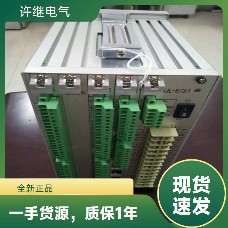 許繼電氣WFB-8210微機(jī)發(fā)電機(jī)保護(hù)裝置物美價(jià)廉正品保障