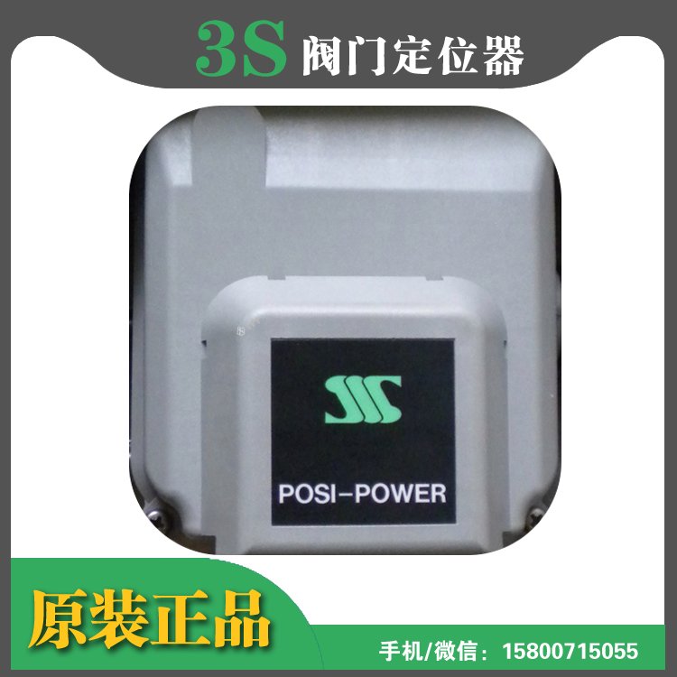 供應(yīng)日本SSS閥門(mén)定位器CE152-SB5\/V2標(biāo)準(zhǔn)型雙動(dòng)直線(xiàn)運(yùn)動(dòng)