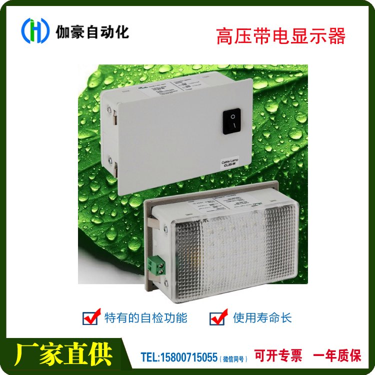 LED熒光燈CL20-WAC\/DC220V4w電纜室照明燈使用壽命長(zhǎng)1000000h