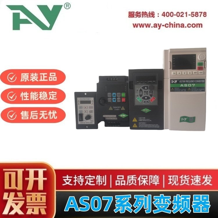 廠家供應(yīng)18.5KW雕刻機(jī)專(zhuān)用變頻器電主軸變頻控制器