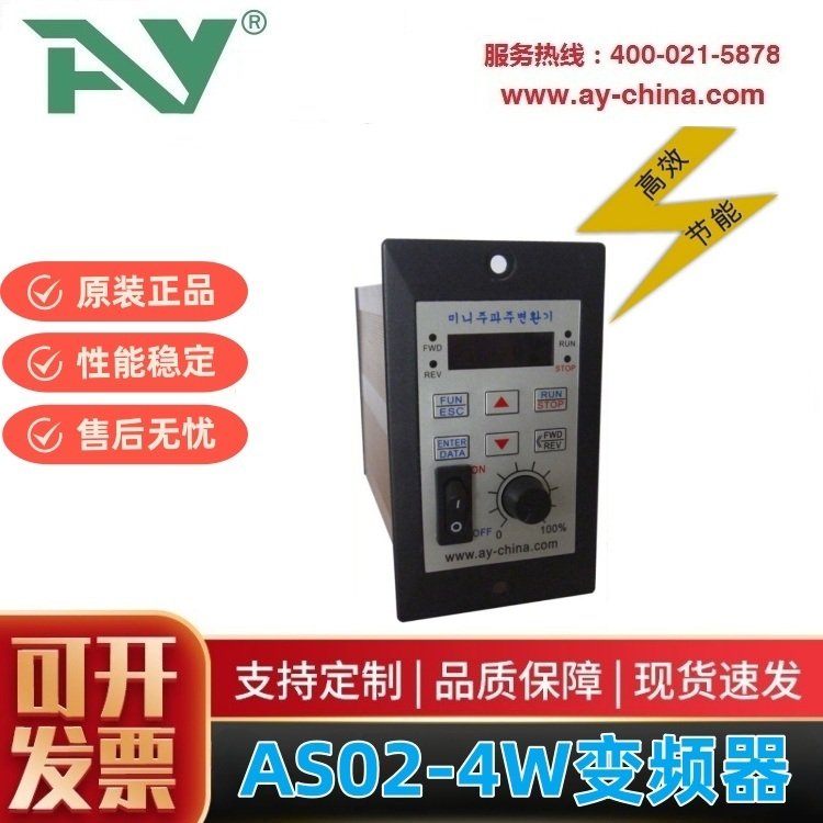 供應(yīng)驚爆價(jià)140W微型變頻器單相90W控制器150W調(diào)速器