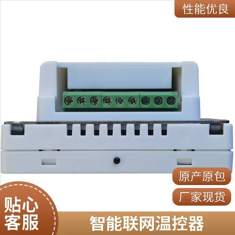 海思智能運(yùn)行低溫保護(hù)iTC802系列BACnet聯(lián)網(wǎng)溫控器供應(yīng)生產(chǎn)