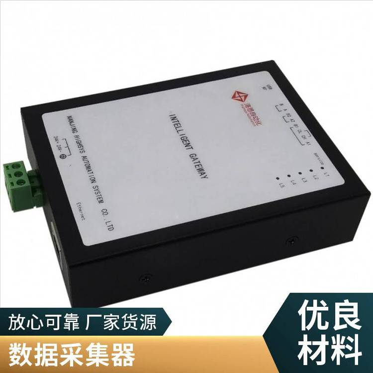 iGate2000型LoRa無(wú)線網(wǎng)關(guān)無(wú)線集中控制器1秒快速響應(yīng)