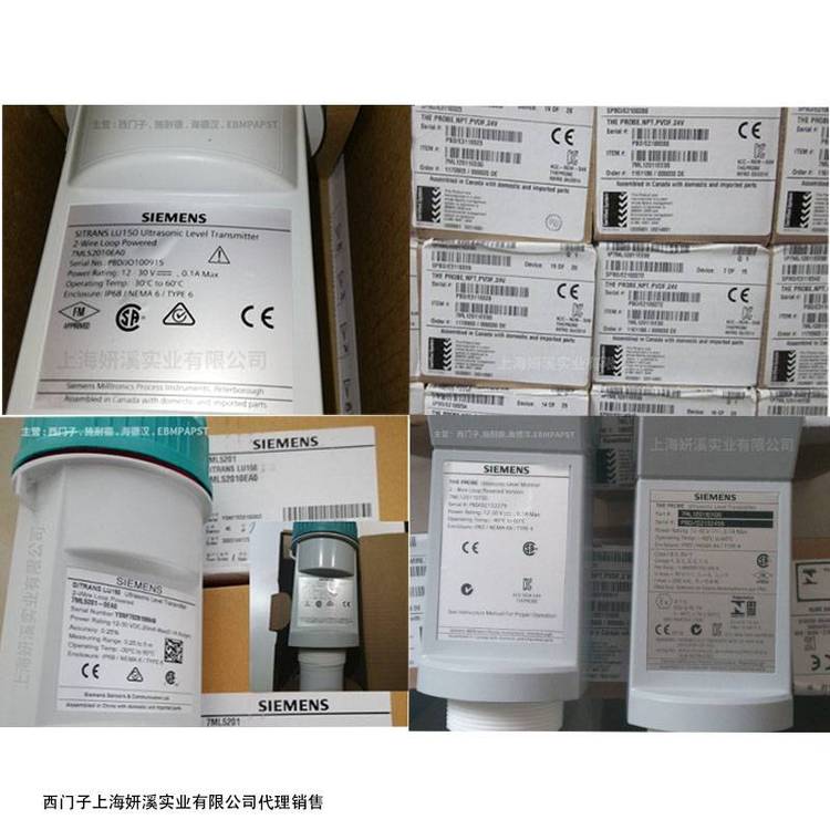7ML5422-0CH10西門(mén)子SITRANSLR200雷達(dá)液位變送器7ML5422-2AA30