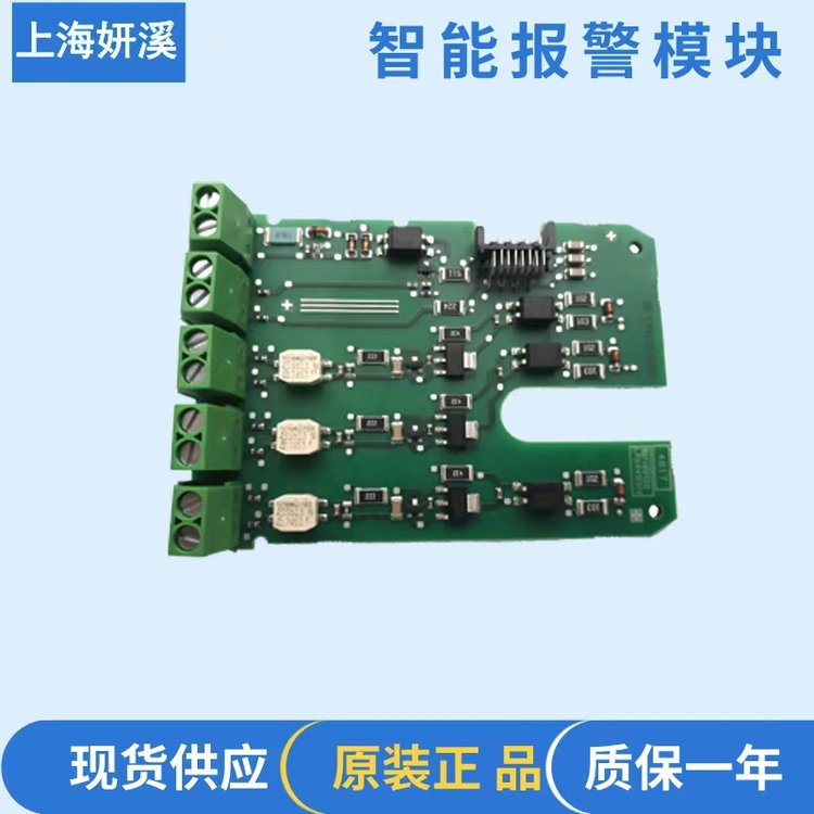 SIPARTPS2西門子6DR4004-8A閥門定位器智能報警模塊原裝現(xiàn)貨