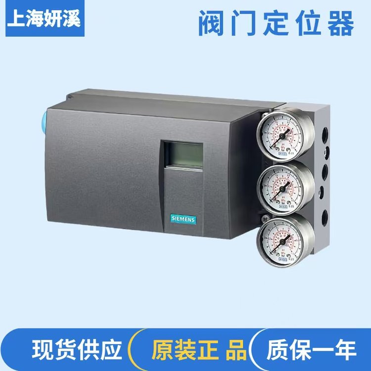 西門子SIPARTPS2智能閥門定位器6DR5125-0EM00-0AA0防爆