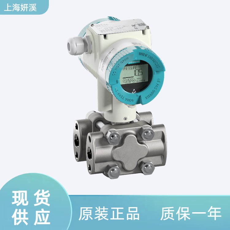 SITRANSP320西門子7MF0300-1FE01-5AF2-ZA00 E01壓力變送器
