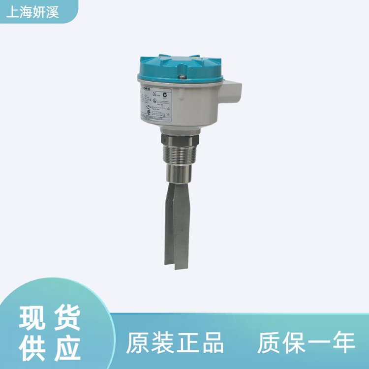 SITRANSLVS100西門子7ML5735-2AB11-0CA0超聲波物位計(jì)耐腐蝕防爆