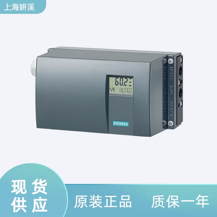 SIPARTPS2西門子6DR5011-0NG00-0AA0智能閥門定位器單作用防爆型