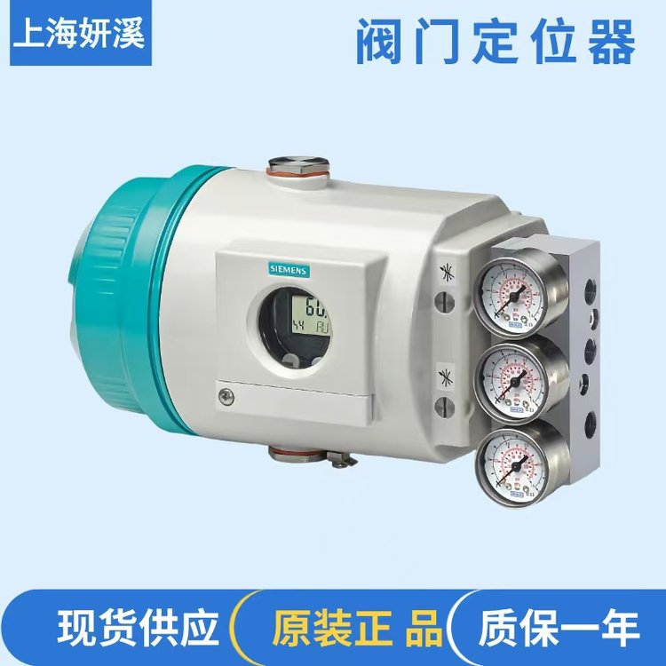 西門子6DR5210-0EN01-0AA3智能閥門定位器SIPARTPS2帶HART防爆