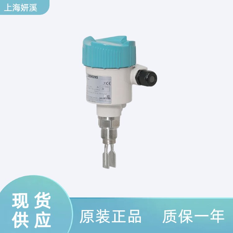 SITRANSLVL200西門子7ML5746-1FA63-2BA0超聲波物位計IP68防護