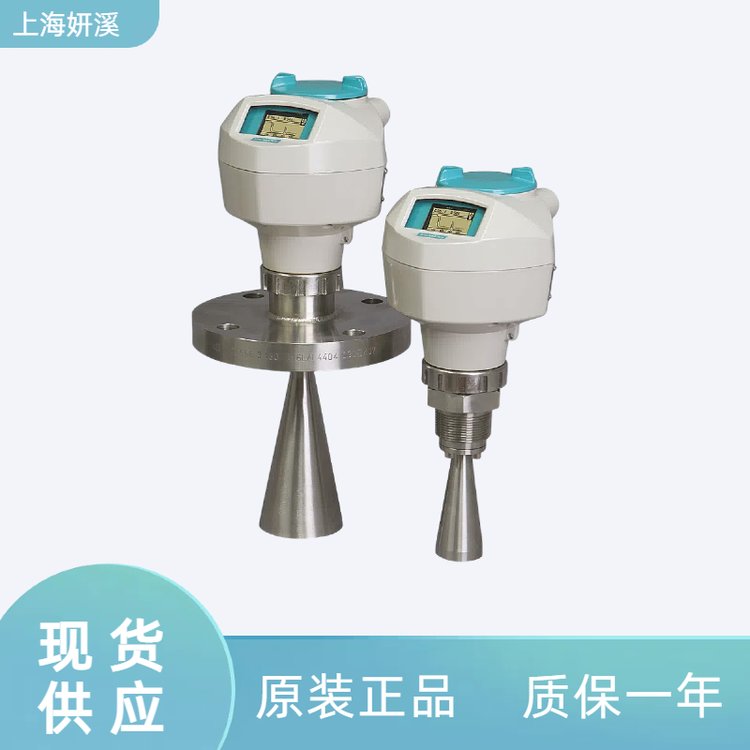 SitransLR200西門子7ML5423-0BA00-0AA1雷達(dá)液位變送器法蘭連接