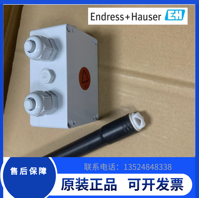 E H靜壓液位計(jì)FMX21-AA251KGD11H PS分體式變送器靜壓式液位測(cè)量