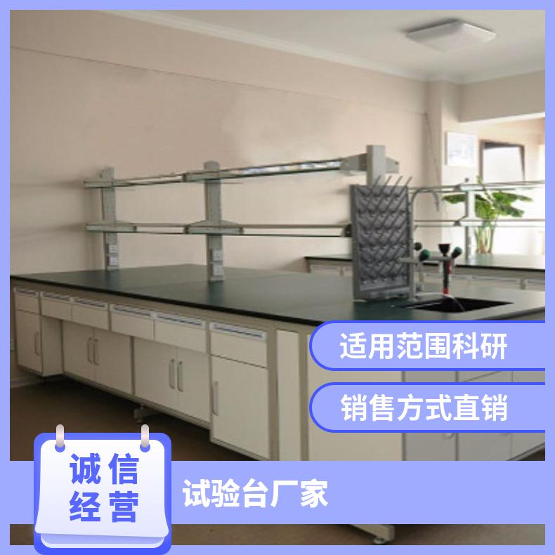 全鋼試驗(yàn)臺(tái)廠家優(yōu)級(jí)品鋼木結(jié)構(gòu)操作臺(tái)思必得speed