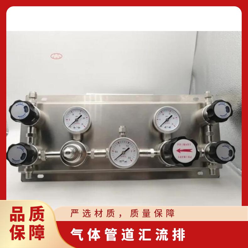 實(shí)驗(yàn)室氣體管道匯流排一站式氣路系統(tǒng)服務(wù)-思必得