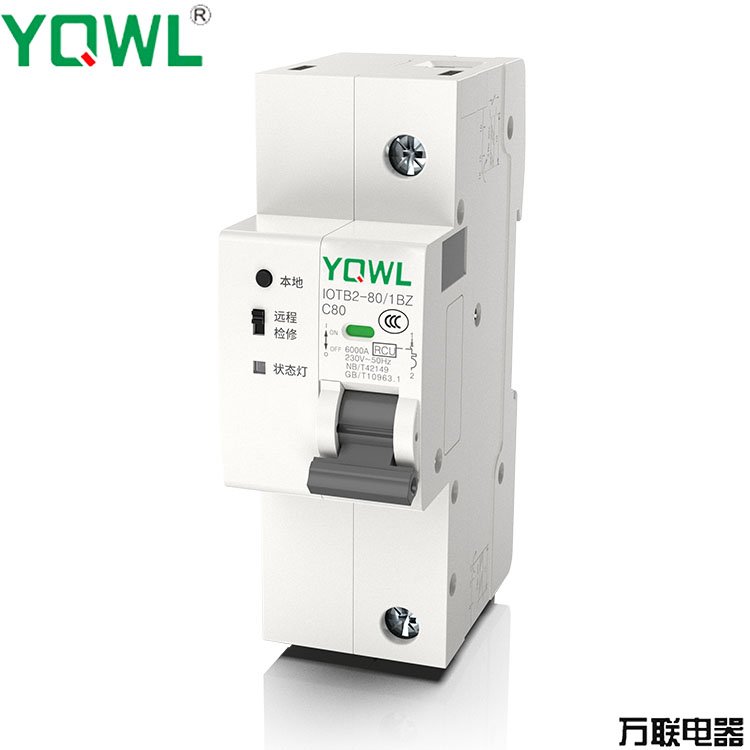 智能斷路器多功能物聯(lián)網(wǎng)接口對接RS485、wifi、Lora、4G