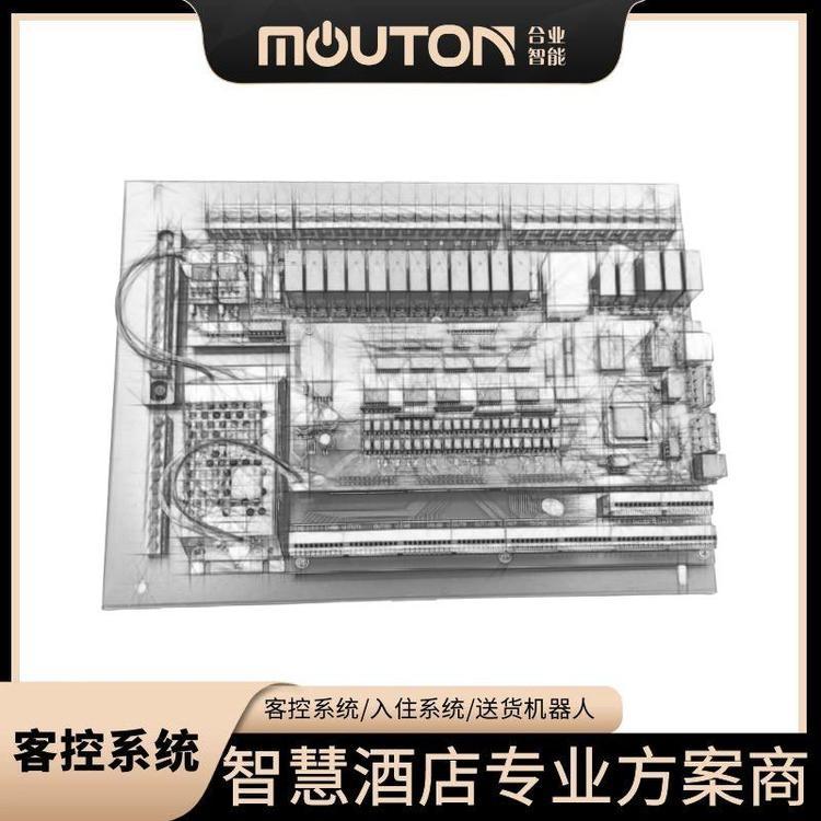 mouton合業(yè)智能工廠HY-ZJ38酒店賓館民宿智能客控RCU主機(jī)支持定制功能總線程RS485