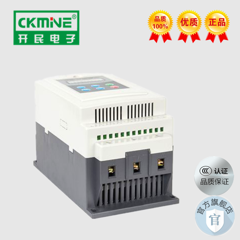 開民KMPR3-45KW電動(dòng)機(jī)軟啟動(dòng)器優(yōu)質(zhì)晶閘管，重載可用