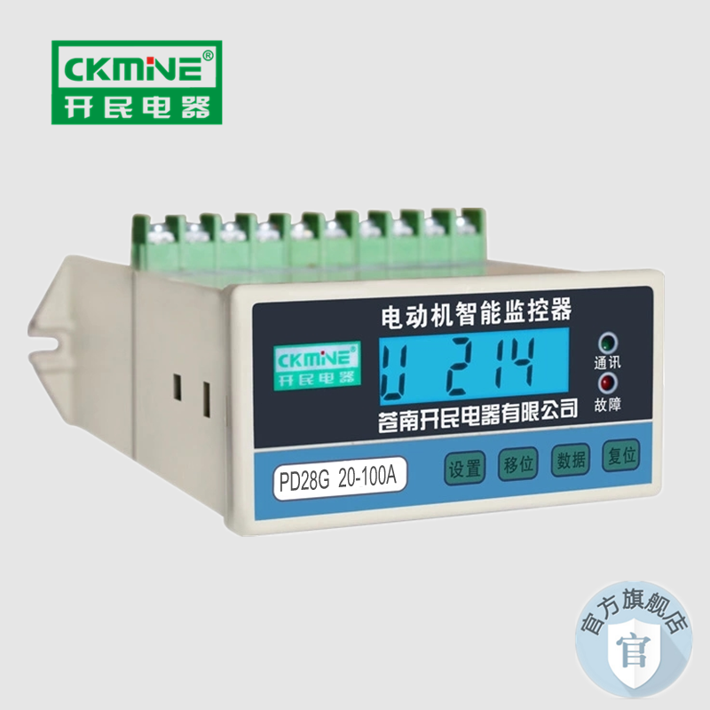 開民PD28G電機綜合保護器體積小安裝方便，抗干擾強