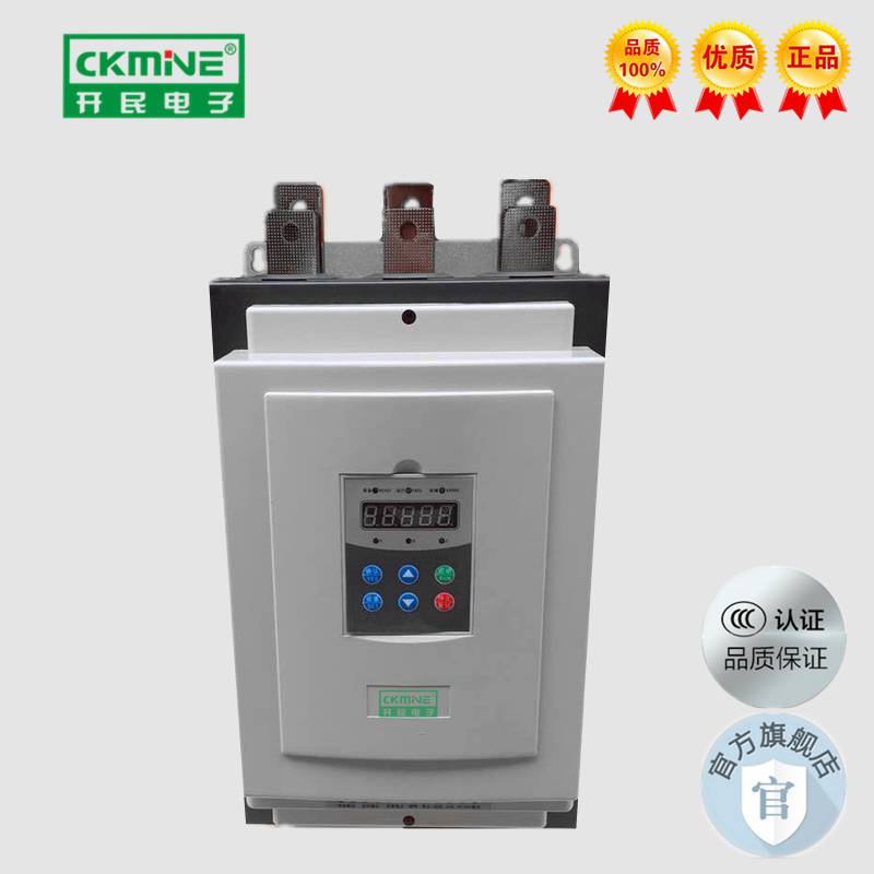 開民KMPR3-115kw智能軟啟動(dòng)器減少電動(dòng)機(jī)啟動(dòng)對(duì)電網(wǎng)電壓的沖擊