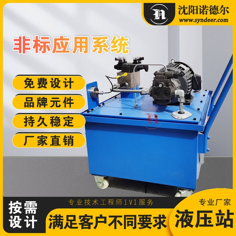 數(shù)顯液壓站自動化生產(chǎn)線夾具配套液壓站7Mpa四回路定制型液壓站