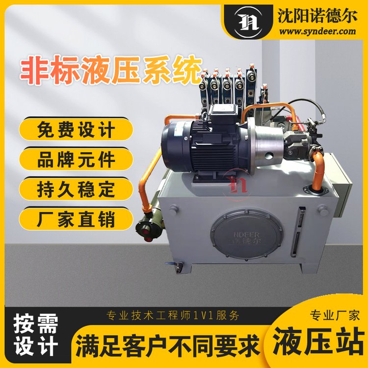 礦井提升機(jī)液壓系統(tǒng)舵機(jī)液壓系統(tǒng)齒輪箱換擋液壓系統(tǒng)非標(biāo)液壓系統(tǒng)