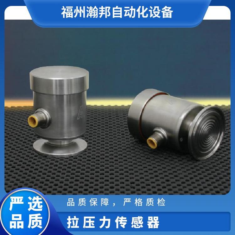 Anderson-Negele壓力傳感器HA7061B003013A0HA7061B004013A0