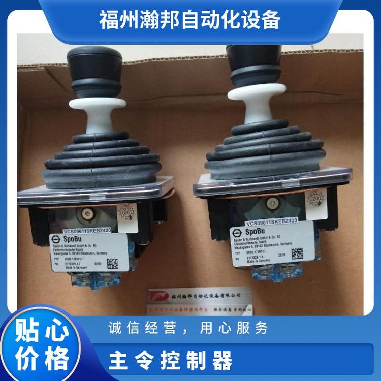 主令控制器XH428075TY6D黑色不銹鋼材質(zhì)電力行業(yè)氣體壓力控制器