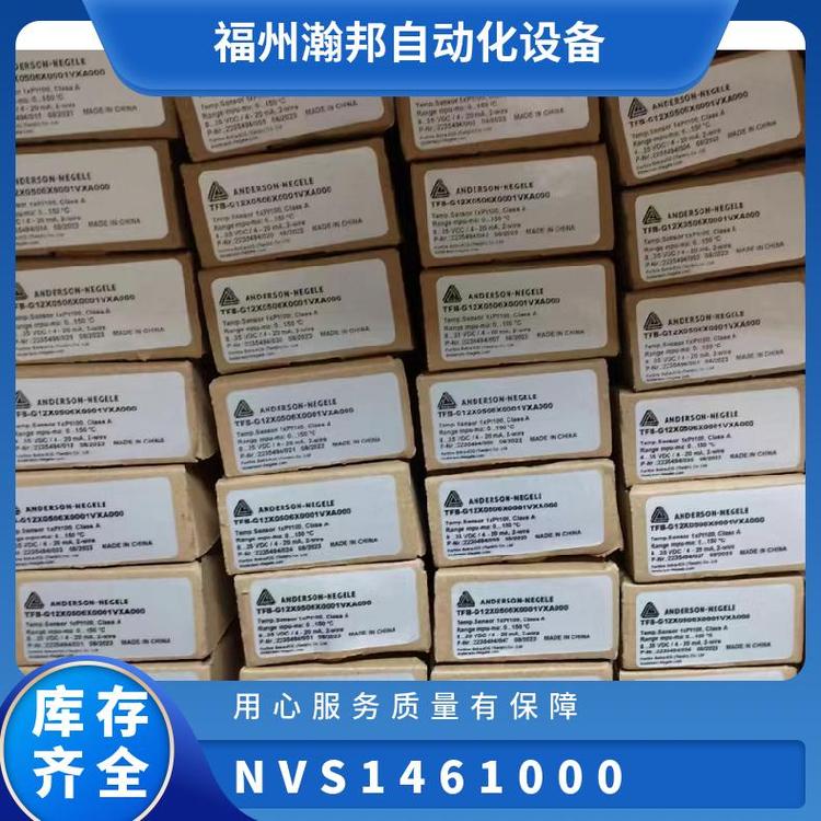 安德森耐格液位開(kāi)關(guān)\/NVS-146\/1000\/M\/M12NVS-146\/1000