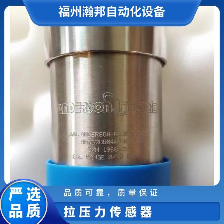Anderson-Negele壓力傳感器HH309G005A0N000HH309G160A0A000