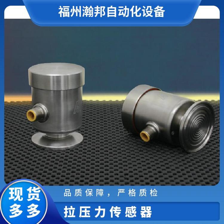 Anderson-Negele傳感器HA7062B003013A0HA7304B003013A0