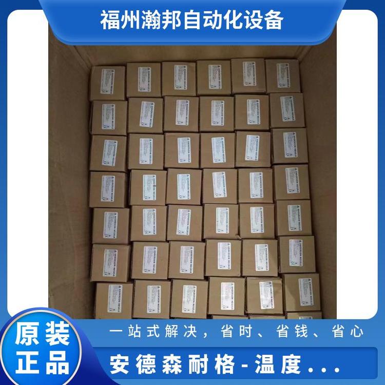 安德森耐格溫度變送器TFB-G12X0A06X0001VBA000