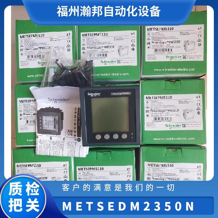 XH4280BPGB0I電力參數(shù)測量儀380V電子式電能儀表LCD液晶顯示