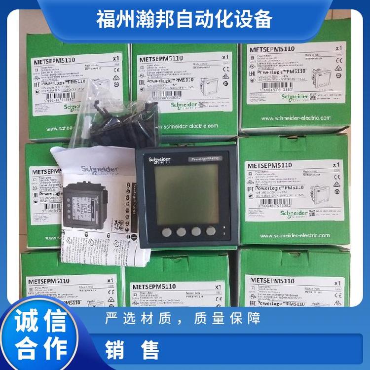 黑色LCD顯示施耐德電能表XH4280IDBVA90.5S級精度電力設備用
