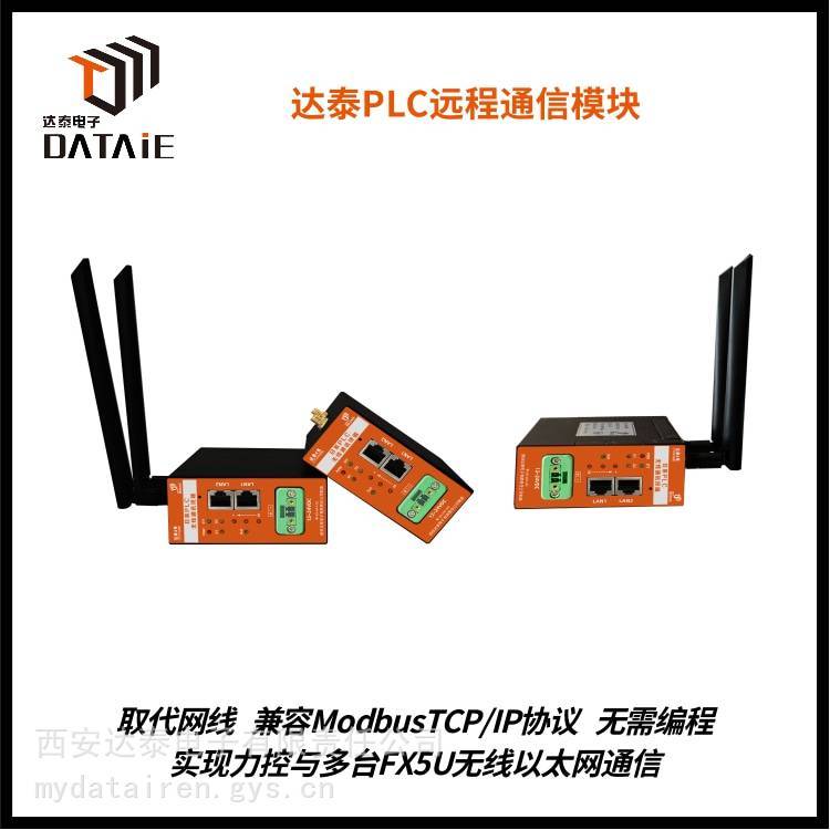無線RJ45接口通信模塊應(yīng)用于電腦集中控制車間多臺(tái)分布PLC