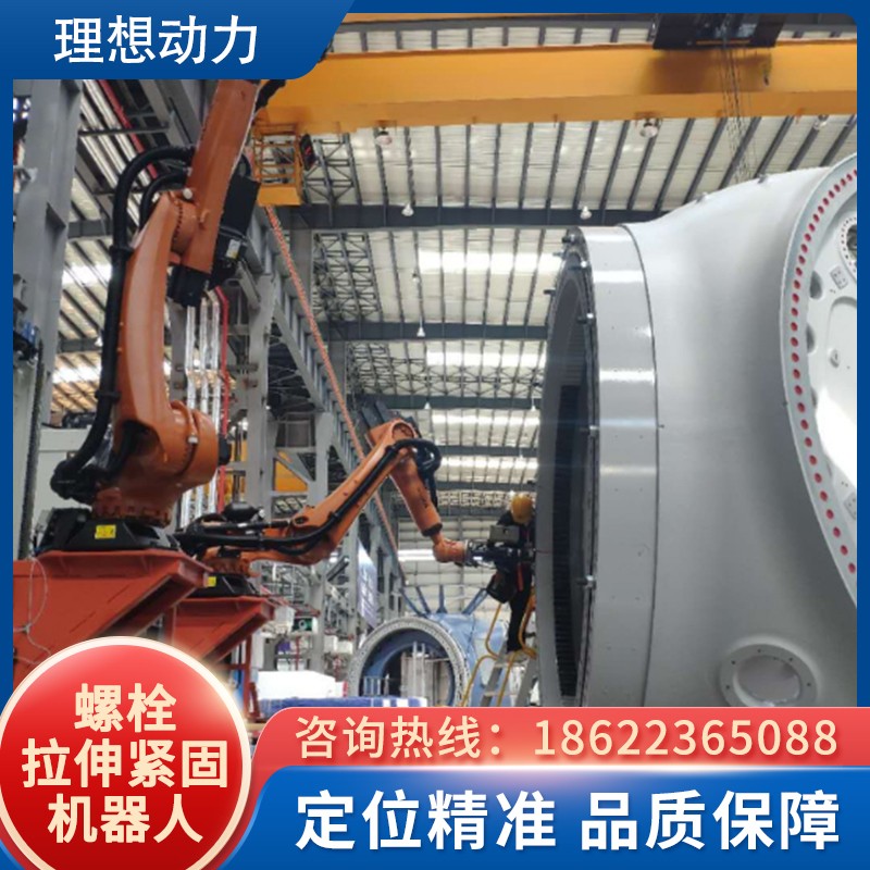 螺栓拉抻緊固機器人自動擰緊機器人視覺緊固設備專業(yè)設計公司