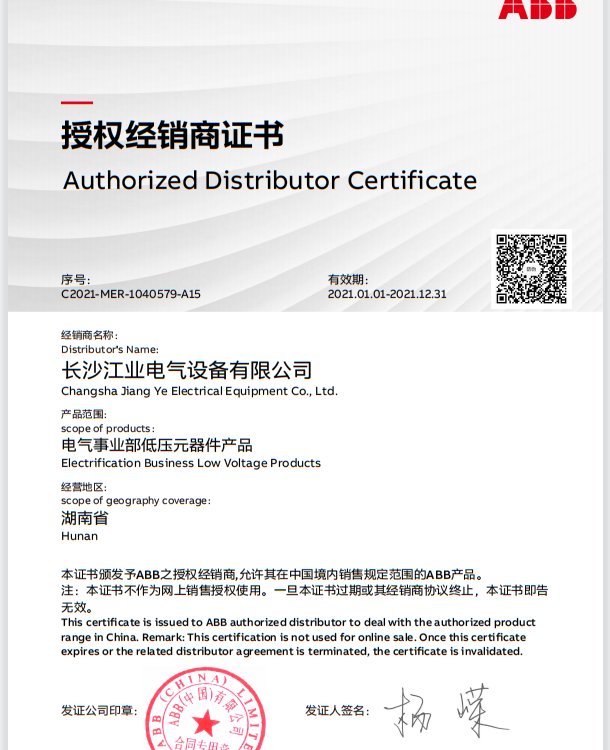 供應(yīng)CPXKBO系列電機(jī)控制與保護(hù)開關(guān)CPX2-22貨號(hào)10180698