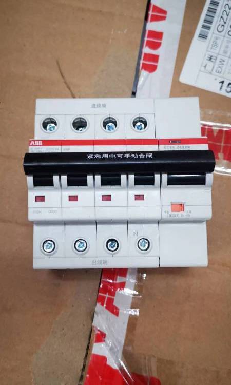 家裝總開選擇過欠壓自復位空氣開關SH203-C40NAARVP斷路器
