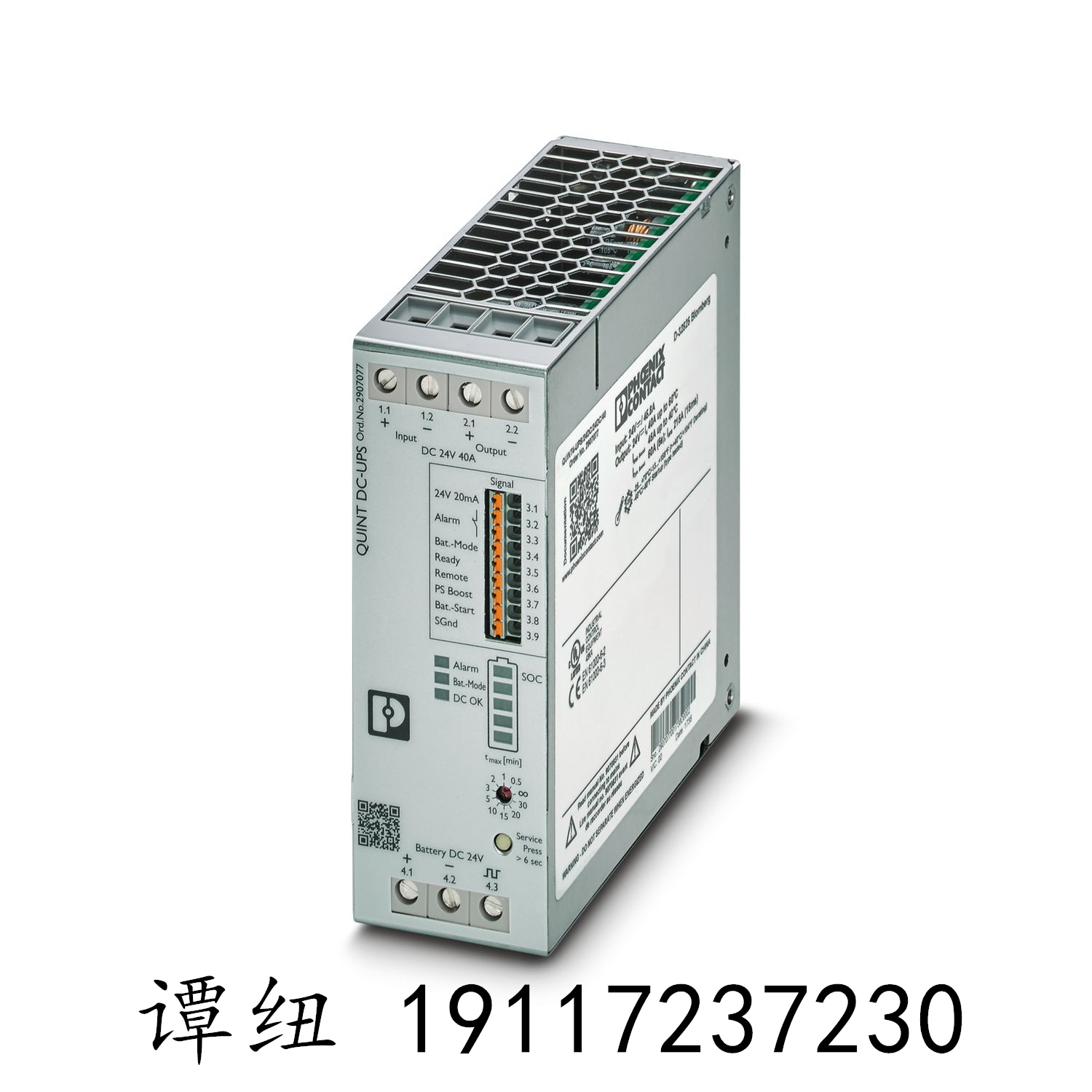 QUINT4-UPS\/24DC\/24DC\/40菲尼克斯\/phoenix2907077開關電源