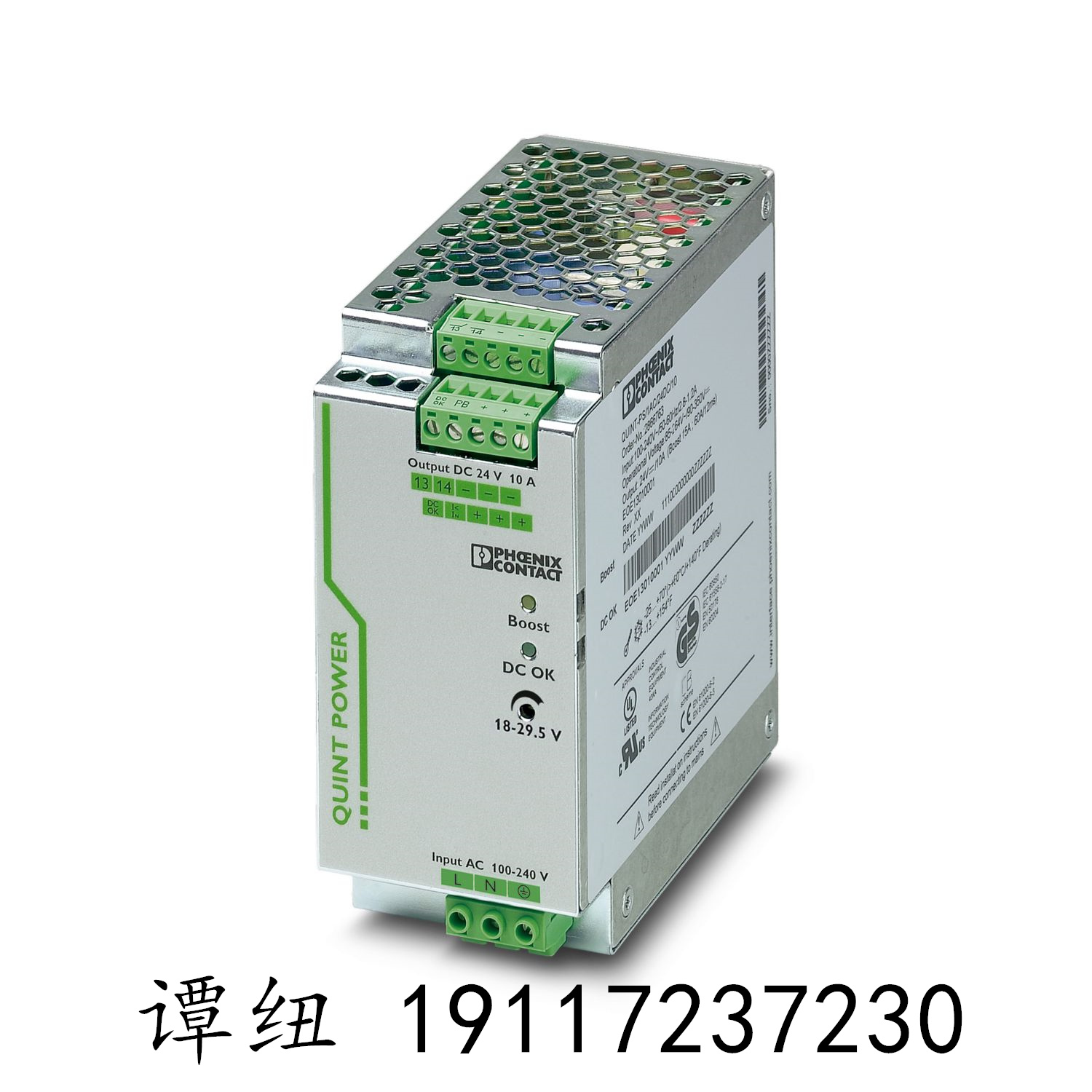 QUINT-PS\/1AC\/24DC\/10菲尼克斯\/phoenix2866763開關(guān)電源
