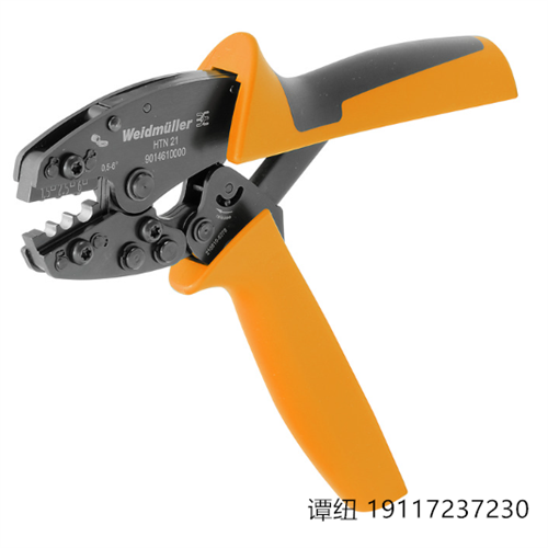 9014610000HTN21魏德米勒\(chéng)/weidmuller端頭的壓接工具